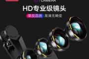 安卓相机广角镜头如何启用？启用后有什么效果？