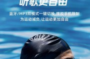 耳机如何佩戴游泳时使用？防水耳机推荐有哪些？