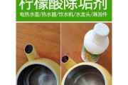 饮水机水瓶漏了该如何修复（掌握简单技巧）