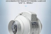 如何正确清洗以风幕机（以风幕机清洗方法及注意事项）