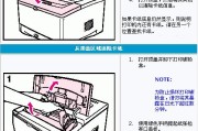 打印机玻璃破损应对措施（如何处理打印机玻璃破损问题）