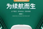 锂电池增氧机充电器的电压是多少？锂电池增氧机充电器的使用注意事项是什么？