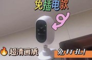 便携摄像头插手机卡使用方法是什么？