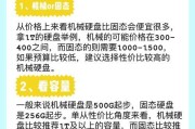 如何选购合适的移动硬盘盒？购买时应考虑哪些因素？