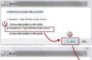 电脑计数器声音设置方法是什么？