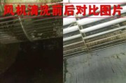 油烟机清洗（如何更换风机）
