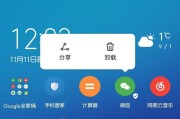 华为mate9喇叭在什么位置？如何进行喇叭位置的检查？