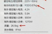 电脑一键还原重装系统的简便方法（通过一键还原功能快速恢复电脑系统）