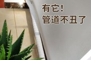 空调管子瘪了怎么办（一种简单方法解决空调管子瘪裂问题）