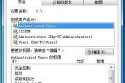 电脑hosts文件的修改方法及注意事项（通过修改hosts文件来实现域名解析的自定义设置）