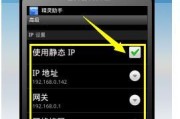 移动手机信号网关怎么设置？设置过程中需要注意哪些问题？