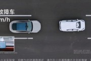 汽车aebs的功能和作用是什么？