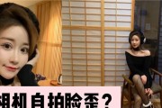 苹果手机自拍脸歪怎么调整？有哪些技巧？