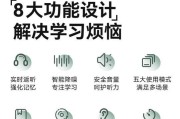 蓝牙返听直播耳机使用方法是什么？如何设置？