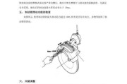 桥复印机维修上门费用详解（了解桥复印机维修上门的费用构成及计算方式）