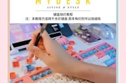 惠普笔记本电脑怎么打开键盘的灯？键盘背光开启的方法是什么？