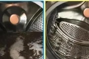 如何彻底清理洗衣机的污垢（简单实用的清洁技巧）