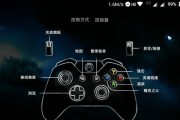 联想手柄连接平板步骤是什么？