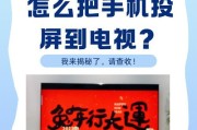 红米电视a75自定义壁纸方法是什么？如何操作？