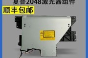 夏普复印机激光器故障分析与解决方案（解决夏普复印机激光器故障的实用指南）