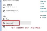 联想蓝蓝牙耳机连接步骤？连接失败怎么办？