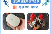 现代耳机蓝牙连接步骤是什么？运动时如何保持稳定？