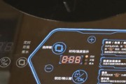 燃气灶锻锅的方法与技巧（以燃气灶为工具）