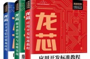 服务器命名规则是什么？龙命名服务器有何特别之处？