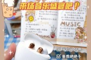 蓝牙耳机如何下载歌曲？下载歌曲的步骤是什么？