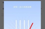 米家绑定路由器失败原因？解决方法有哪些？