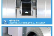 商用中央空调电压低解决方法（如何应对商用中央空调电压低的问题）