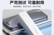 能量充电器插头的正确使用方法是什么？