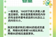 电脑内存大小如何计算？有哪些方法可以查看内存容量？