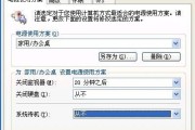 电脑关机后的应对策略（如何应对电脑突然关机）