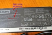 笔记本电脑的标准电压是多少？