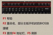 键盘按键按什么键恢复？如何快速重置键盘设置？