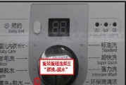 无加温滚筒洗衣机清洗方法（快速）
