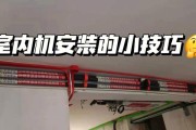 亿发移动空调E4故障原因及维修办法（解决亿发移动空调出现E4错误的方法与技巧）