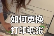 打印机不进纸空转怎么解决（教你轻松解决打印机不进纸的问题）