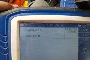 菠萝车显示屏不亮了什么原因？如何进行故障排查？