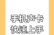 威碟蓝牙耳机如何连接直播？连接过程中需要注意什么？