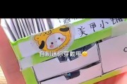迷你爱心游戏机自制教程？自制过程中应注意什么？