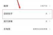 小米手机开发助手显示秒数的方法是什么？秒数显示不正确怎么办？