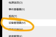 探究显示器信号输入故障的原因和解决方法（解决显示器信号输入故障的有效途径）
