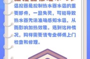开水不开为什么不更新热水器？可能的原因是什么？