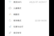 音箱设备的基本操作方法是什么？常见问题如何解决？