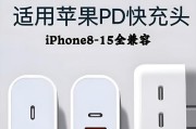 pd多口充电器头充电效率如何？