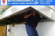嘉兴餐厅油烟机清洗方法（轻松解决油烟机清洗难题）