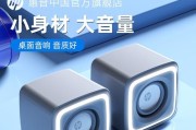 有缘低音炮应该搭配什么音响？如何选择合适的音响组合？