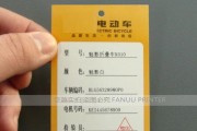 没有电视机合格证怎么办（解决方法及相关政策规定）